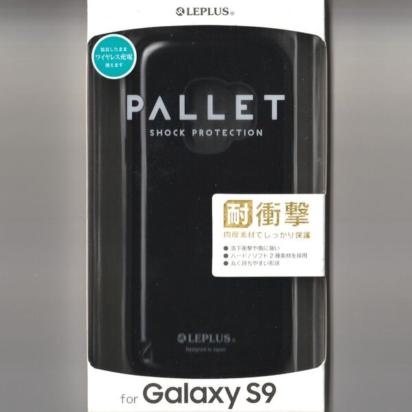 Galaxy S9 耐衝撃 ケース PALLET ブラック