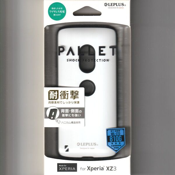 XPERIA XZ3 耐衝撃 ケース PALLET ホワイト