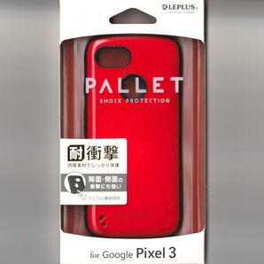 Google Pixel 3 耐衝撃 ケース PALLET レッド