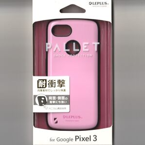 Google Pixel 3 耐衝撃 ケース PALLET ピンク