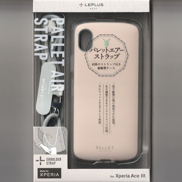 XPERIA Ace III 耐衝撃 ケース PALLET A S ピンク