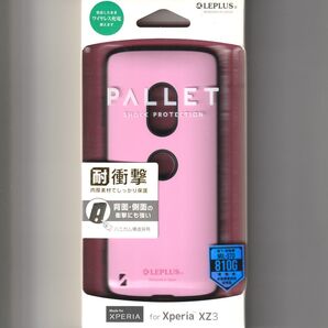 XPERIA XZ3 耐衝撃 ケース PALLET ピンク