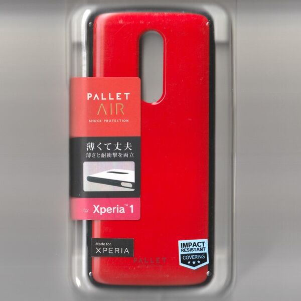 XPERIA 1 耐衝撃 ケース PALLET AIR レッド