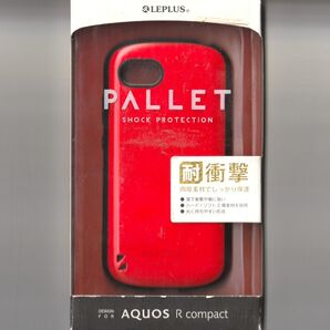 AQUOS R compact 耐衝撃 ケース PALLET レッド