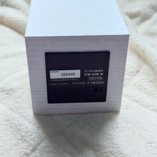 アイリスオーヤマ デジタル 置き時計 キューブ ホワイト ICW-02W-W