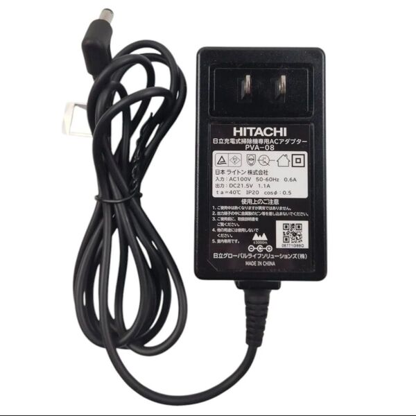 日立 スティッククリーナー PVA-08 ACアダプター