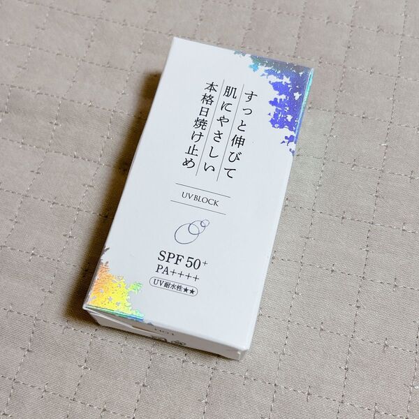 【新品未開封】KuSu クス すっと伸びて肌にやさしい本格日焼け止め 40g