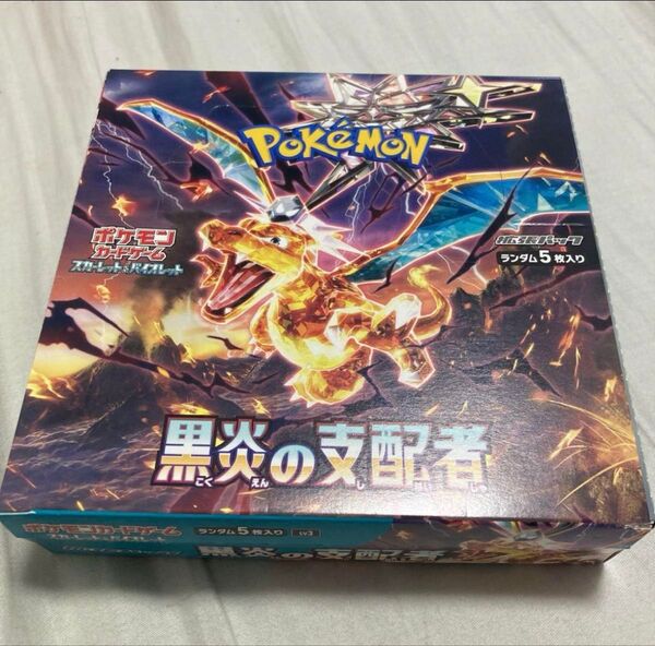 ポケモンカード 黒炎の支配者 1box 未開封 シュリンクなし 30p