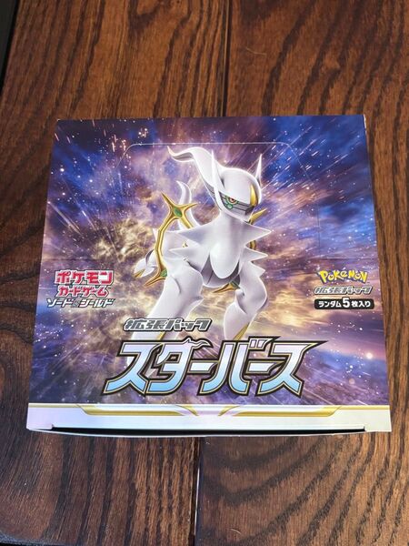 ポケモンカードゲーム スターバース 1BOX分