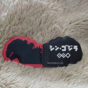シン・ゴジラ マグネット