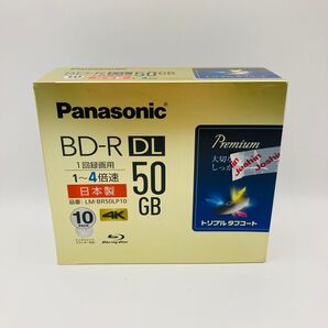 LM-BR50MP パナソニック ブルーレイディスク 録画用 4倍速 LM-BR50LP10