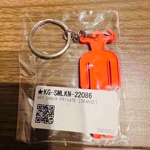 King Gnu キーチェーン オレンジ