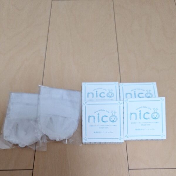 nico ベビー用石けん