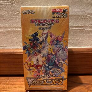 VSTARユニバース ハイクラスパック BOX シュリンクあり