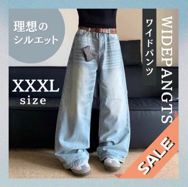 バギーデニムパンツ XXXL バギーパンツ ワイドシルエット ハイウエスト 激太
