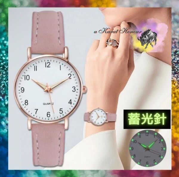 ピンク スエード調 ローズ ゴールド 腕時計 大人 通勤 シンプル 蓄光 蓄光針 スエード レディース クォーツ アナログ