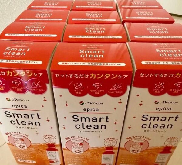 24時間以内発送! 12本 メニコン スマートクリーン コンタクト 洗浄液 エピカ