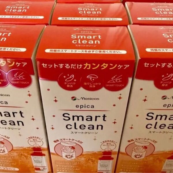 6本 メニコン スマートクリーン コンタクト 洗浄液