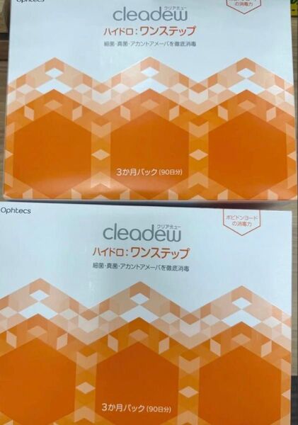 24時間以内発送 クリアデュー ハイドロ ワンステップ コンタクトレンズ 洗浄液 90日分 2セット 180日分