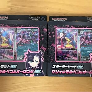 新品未開封プロモ付】 マリイのモルペコ& オーロンゲEX スターターセット
