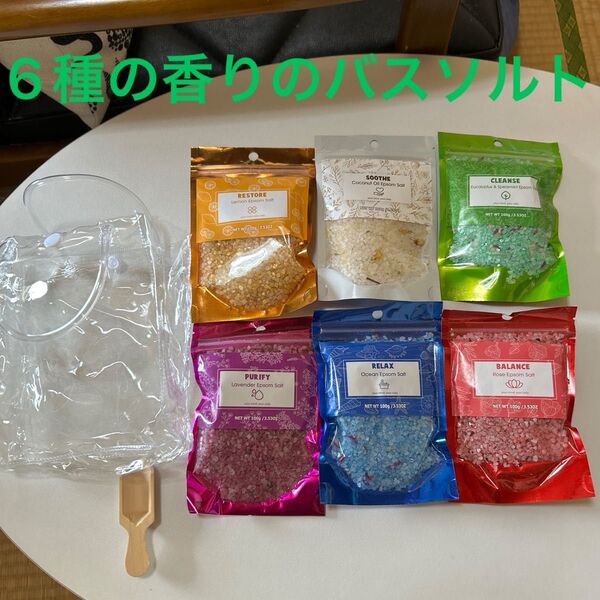 入浴剤 6種の香りが楽しめる!バスソルト アロマ エプソムソルト まとめ売り 木製スコップ クリアバッグつき プレゼント ギフト