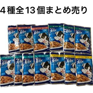 ピュリナワン felix ゼリー仕立て 4種全13個まとめ売り キャットフード ウエットフード総合栄養食