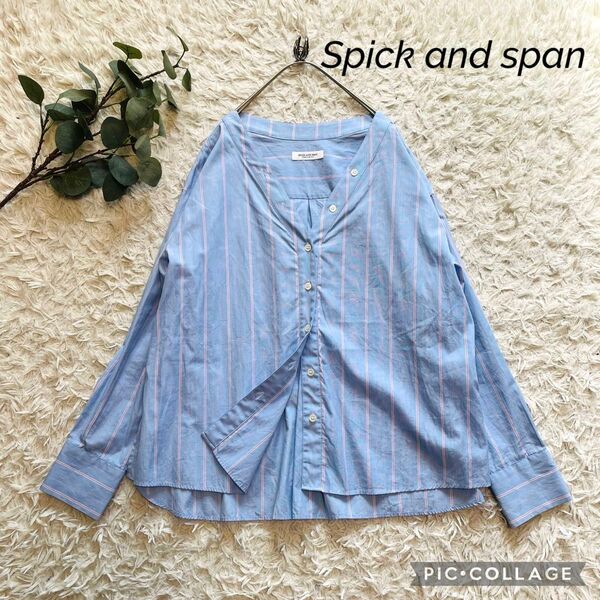 スピックアンドスパン spick and span Vネックストライプシャツ