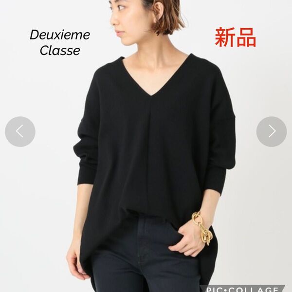 Deuxieme Classe Journey リブ Vネック プルオーバー