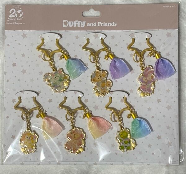 東京ディズニーリゾート ディズニーシー ダッフィー&フレンズ スターリードリームス キーチェーンセット