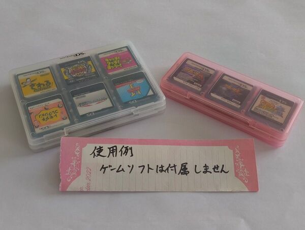 【2個セット】ニンテンドーDSカセットケース