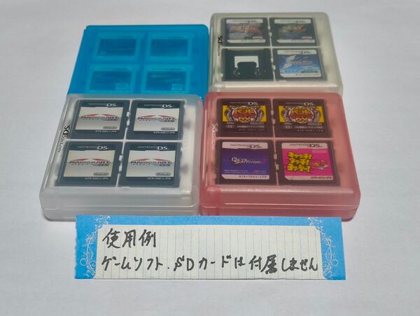 【4個セット】ニンテンドーDSカセットケース3個&ニンテンドー3DSカセットケース1個