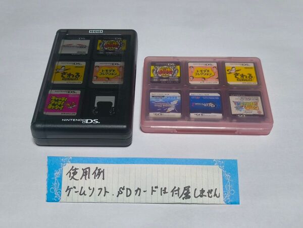 【2個セット】HORI製カードケース24forニンテンドーDS(ブラック)&ゲームテック製カードケース12D(クリアピンク)