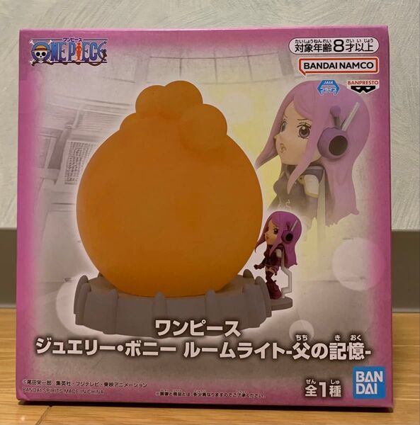 ワンピース ジュエリー・ボニー ルームライト-父の記憶- 全1種