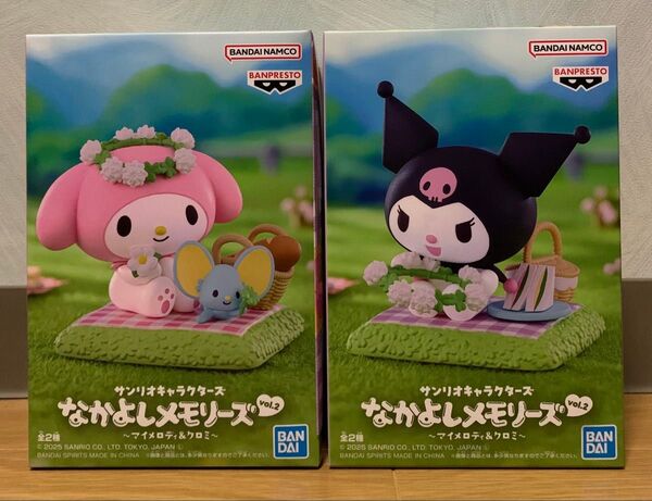 サンリオキャラクターズ なかよしメモリーズvol.2 フィギュア マイメロディ&クロミ 2個セット