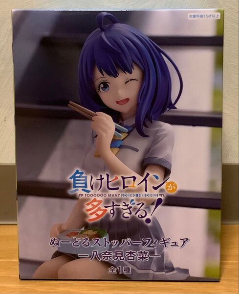 負けヒロインが多すぎる! ぬーどるストッパーフィギュア 八奈見杏菜