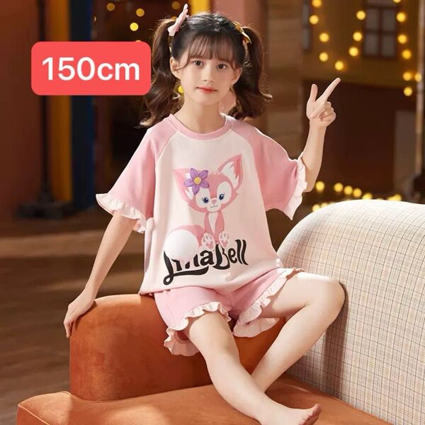 夏物 女の子パジャマ 150cm 部屋着 上下セット