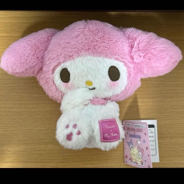 【希少品】サンリオ マイメロディ かまってぬいぐるみ 〜マイメロディ・クロミ〜
