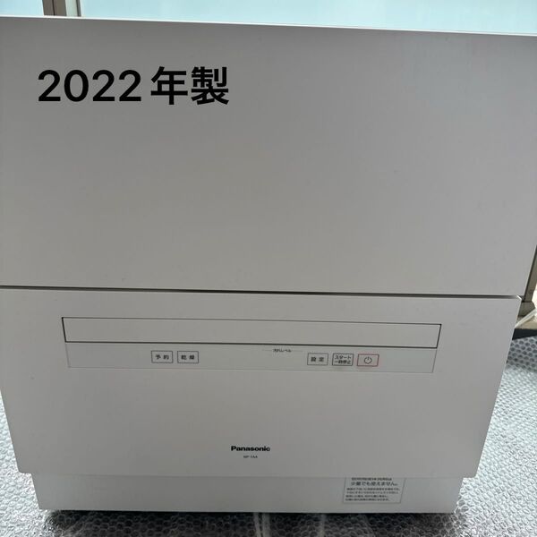 Panasonic パナソニック 食器洗い乾燥機 NP-TA4-W