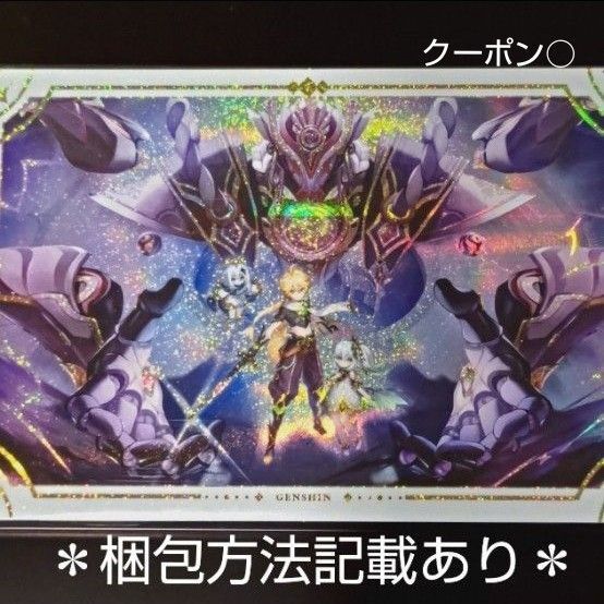 原神 シールウエハース2 メタリックシール 旅人 空 パイモン スカラマシュ 放浪者