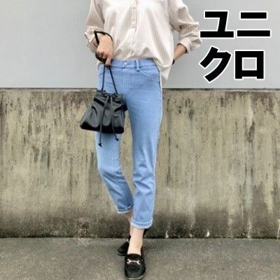 ウルトラストレッチクロップドレギンスパンツ デニム ジーンズ ユニクロ