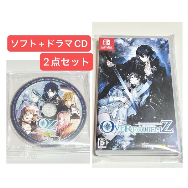 【2点セット】OVER REQUIEMZ 通常版ソフト + 予約特典ドラマCD