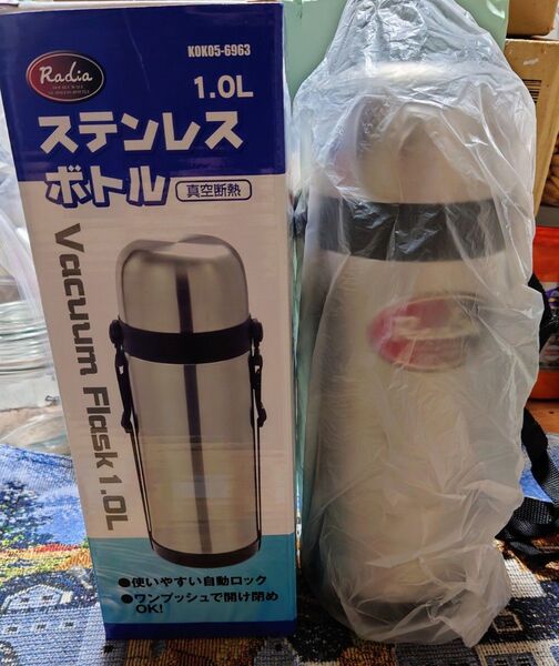 新品 ステンレスボトル Radia 1.0L コーナン