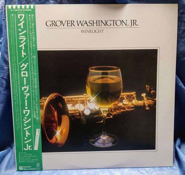 LP GROVER WASHINGTON,JR WINLIGHT ワインライト グローヴァー ワシントンJr. 1980 帯付