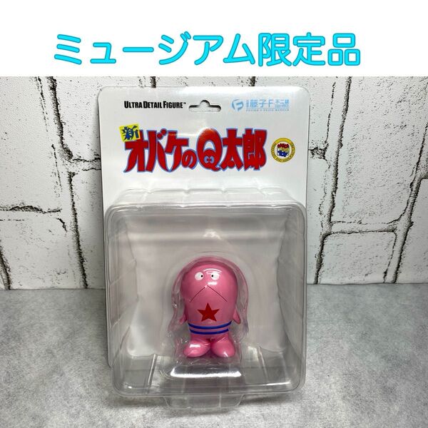 【ラスト1点!】藤子F不二雄ミュージアム限定 オバケのQ太郎 ドロンパ フィギュア 新品