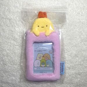 【新品未開封品】すみっコぐらし えびふらいのしっぽ もふもふフォトキーホルダー トレカケース 推し活