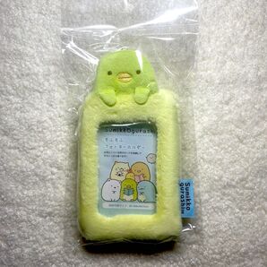 【新品未開封品】すみっコぐらし ぺんぎん? もふもふフォトキーホルダー トレカケース 推し活