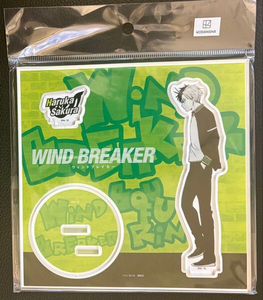 WIND BREAKER ウィンブレ マズル 桜遥 アクスタ アクリルスタンド