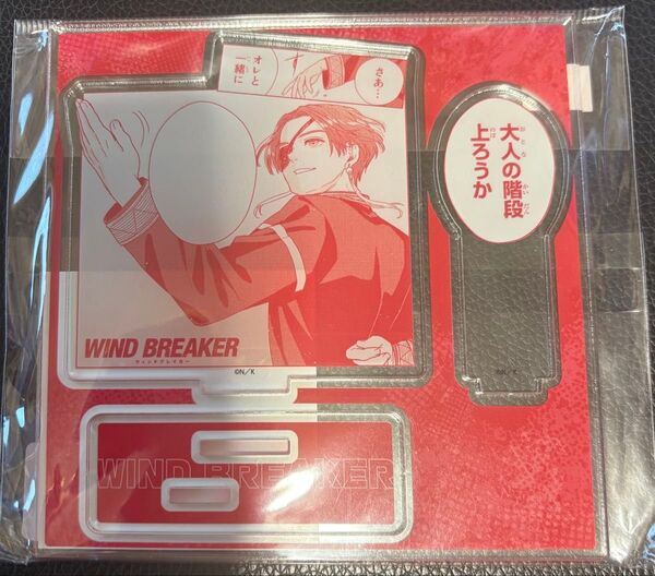 WIND BREAKER ウィンブレ アクスタ 蘇枋隼飛 TSUTAYA