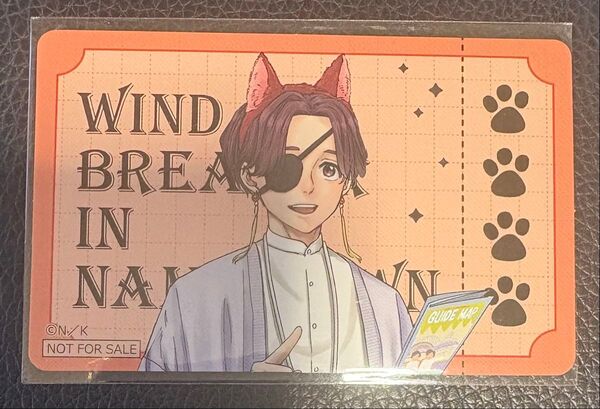 WIND BREAKER ナンジャタウン 蘇枋隼飛