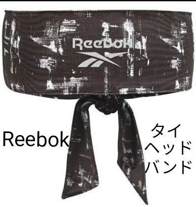 リーボック(Reebok) タイヘッドバンド ヘアバンド ブラック 吸汗 速乾 伸縮 スポーツ 男女兼用